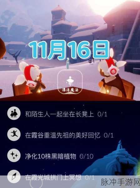 光遇雨林神庙冥想位置全解析