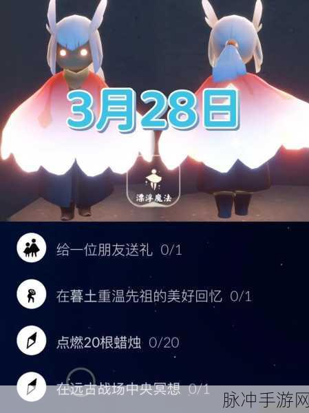 光遇雨林神庙冥想位置全解析