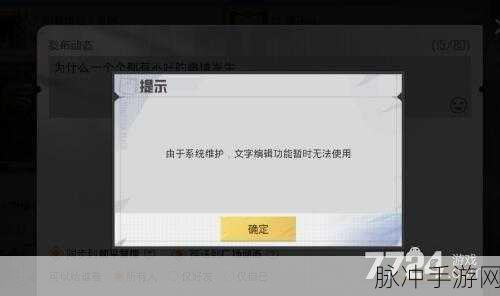 和平精英封号申诉地址全攻略及相关解读