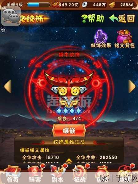 少年三国志攻略，红色极品装备获取秘籍