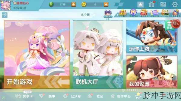 玩转迷你世界，好友添加秘籍大公开