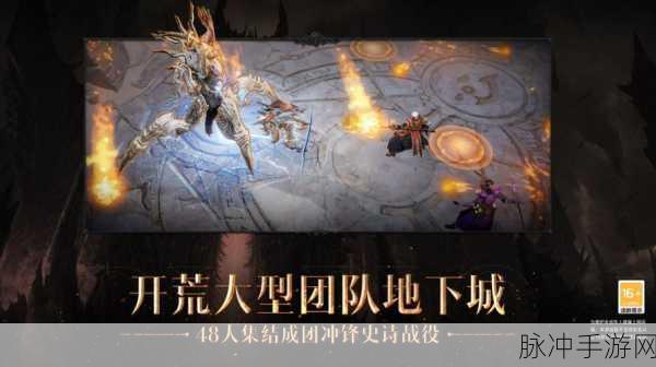 探索暗黑世界的无尽冒险，类似暗黑破坏神的手游大盘点