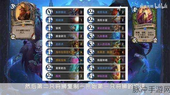 炉石传说王师傅新版DK青玉贼卡组深度推荐分析