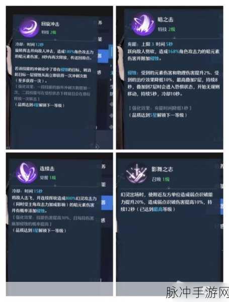 诺亚之心幻灵好感度攻略，深度解析作用及提升方法