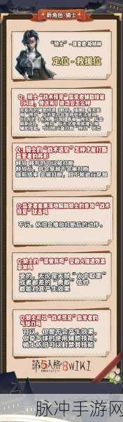 第五人格共研服免费进入全攻略