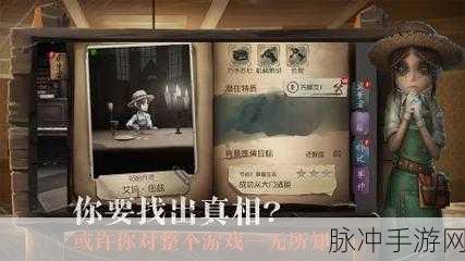 第五人格共研服免费进入全攻略