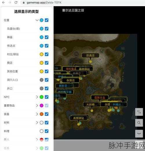 塞尔达传说，王国之泪武器合成配方全攻略