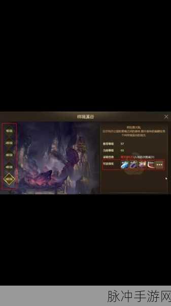 DNF 手游韩服祥瑞溪谷玩法全攻略
