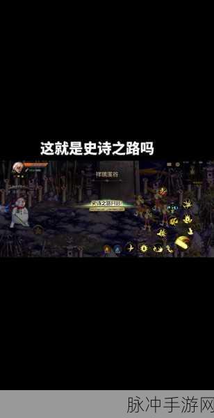 DNF 手游韩服祥瑞溪谷玩法全攻略