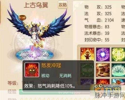 梦幻诛仙手游羽翼获取解析,探索多方向培养与进阶渠道