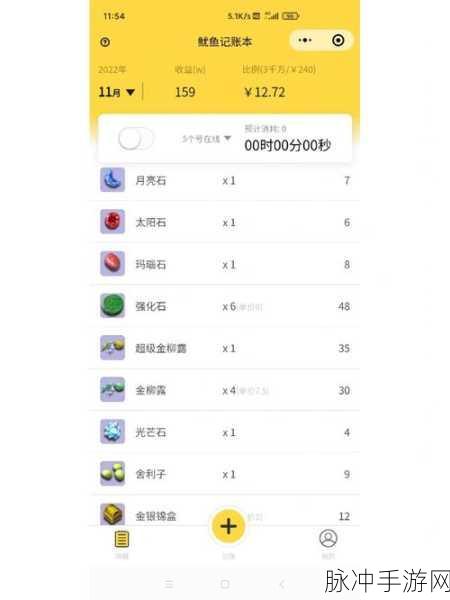 梦幻西游五更寒，丰厚奖励全解析