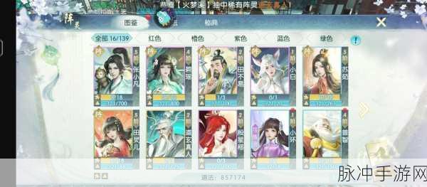 诛仙手游职业攻略，揭秘最厉害的职业