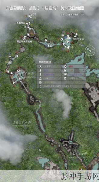 古墓丽影暗影，绳索攀爬器获取全攻略