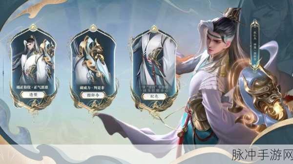 王者荣耀狄仁杰阴阳师皮肤领取攻略详解