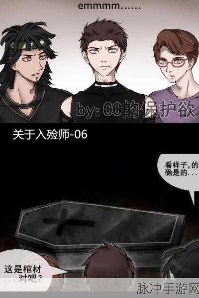 第五人格黑白无常天赋加点技巧与策略,助你成为顶尖监管者