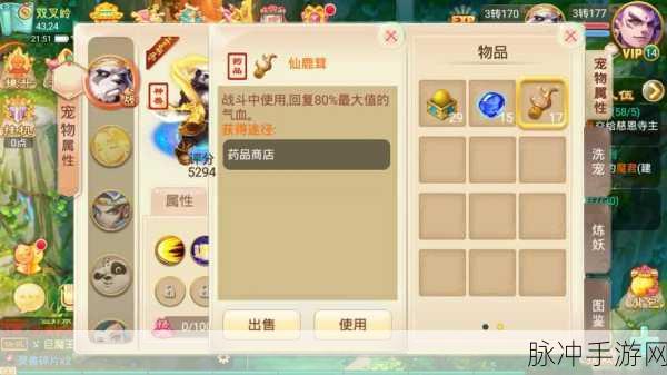 大话西游手游垂云叟加点秘籍全解析