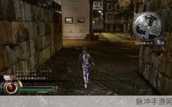 最终幻想 13，雷霆归来 拯救无罪灵魂任务全攻略