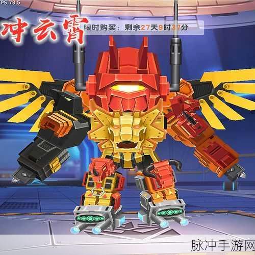 迷你世界变形金刚大无畏激活码全揭秘