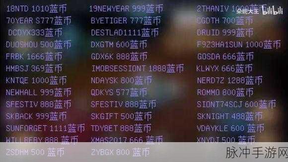 元气骑士前传兑换码攻略，解锁丰厚奖励的秘籍