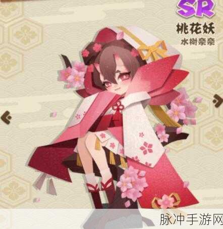 阴阳师神秘妖怪羽毛笛子扇之谜与刷怪秘籍