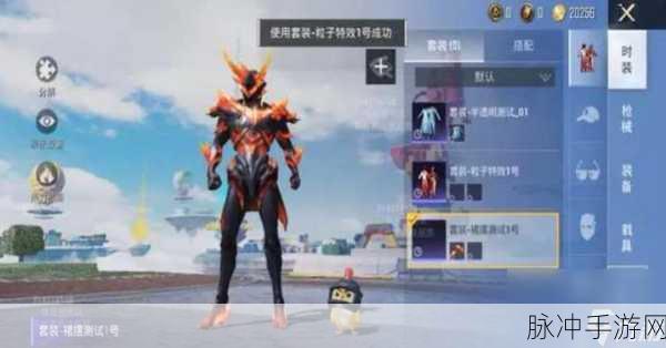 和平精英，解锁血色贵族套装的终极指南