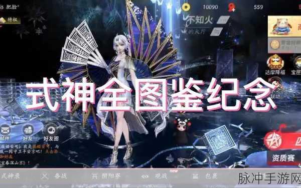 决战平安京上分攻略，最佳式神推荐
