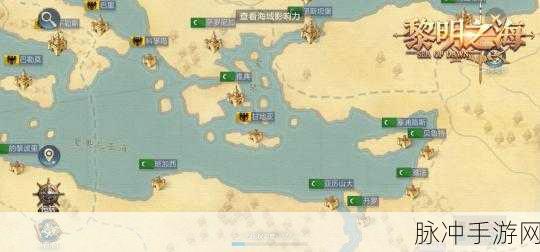 黎明之海亚历山大隐藏宝物全攻略，揭秘宝藏位置