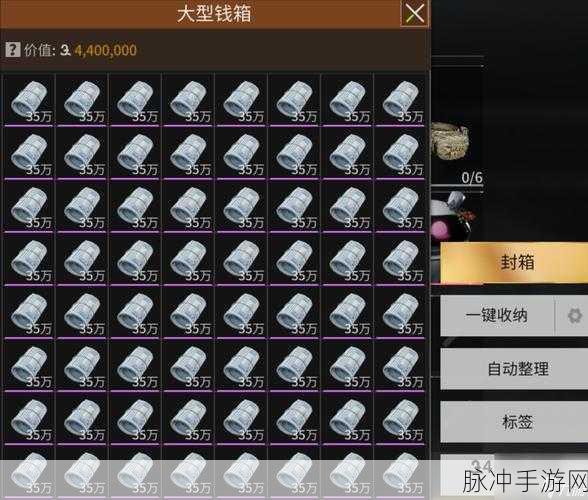萤火突击，全面解析钥匙收纳器获取攻略