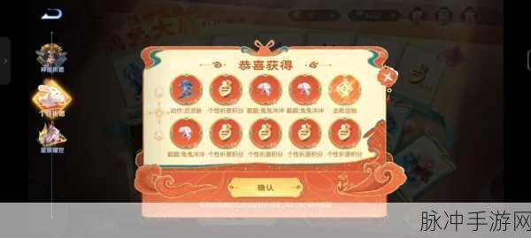 王者荣耀，一梦云烟天幕个性祈愿活动全解析