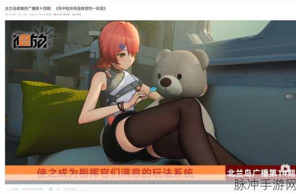少女前线2，追放全方位解读——探索策略战棋新境界