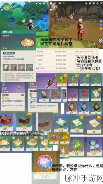原神常驻池抽卡指南，探寻最优之选