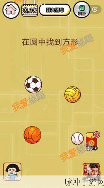 烟雨江湖无遮大会通关秘籍，任务攻略全解析