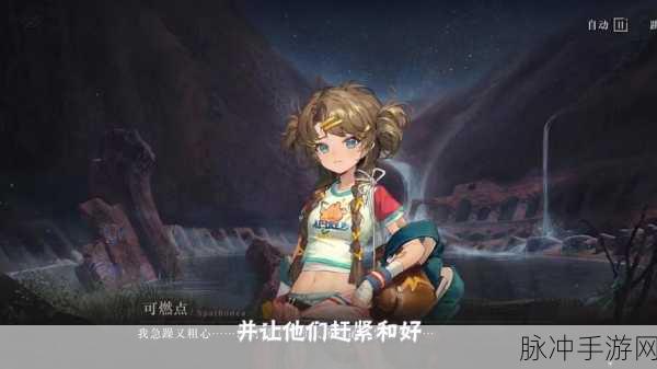 重返未来1999深度解密，岛屿获取秘籍全攻略！
