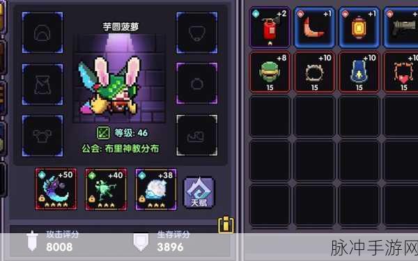 我的勇者手游攻略，揭秘贝利亚尔武器全解析