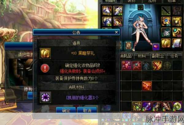 DNF冒险家指南，魔岩石的最优使用策略