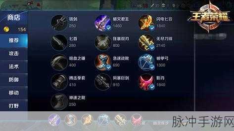 王者荣耀狄仁杰，极致输出出装搭配全攻略