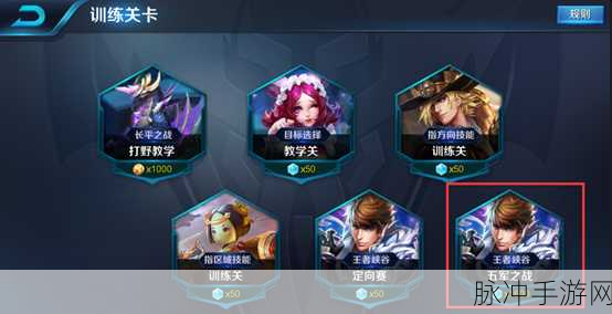 王者荣耀五军对决，丝路遗珍位置与奖励全解析
