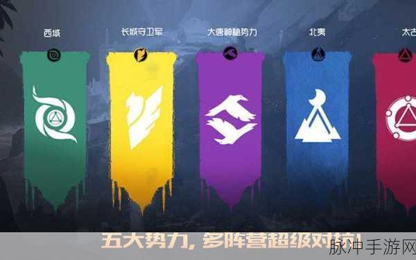 王者荣耀五军对决，丝路遗珍位置与奖励全解析