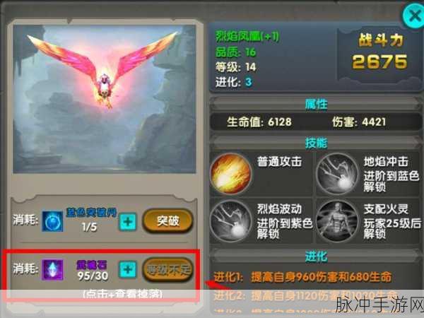 太极熊猫新手攻略，必需入手的武神，错过必后悔
