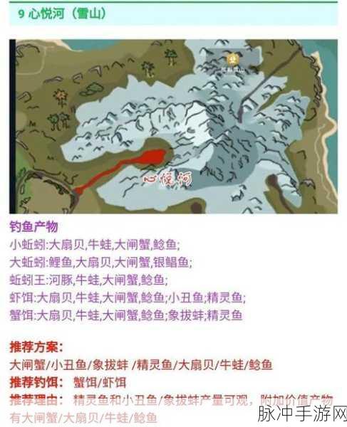 创造与魔法，高几率精灵鱼位置全揭秘