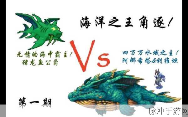 泰拉瑞亚，鱼的奇妙用途全解析