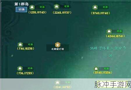 创造与魔法手游攻略，美人鱼鳞片获取全解析