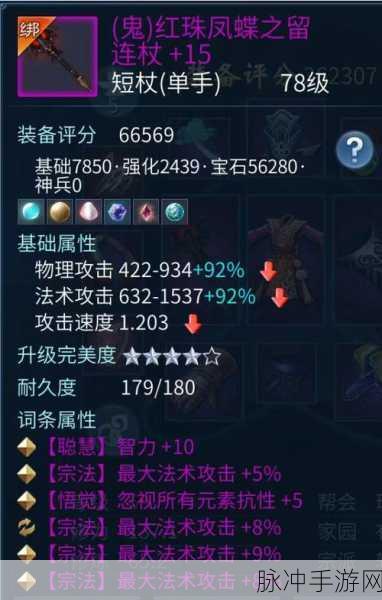 倩女幽魂手游刀客法宝选择全攻略