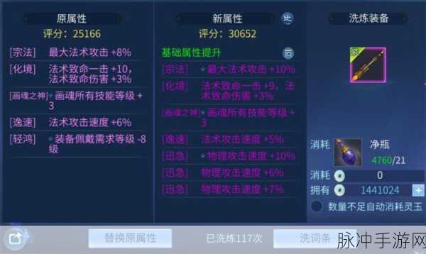 倩女幽魂手游刀客法宝选择全攻略