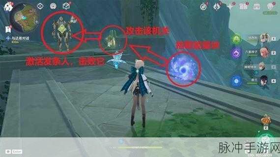 原神，奇械机芯齿轮采集全攻略