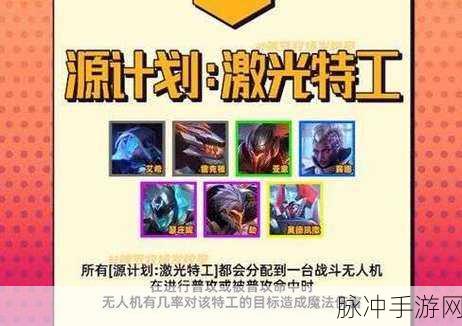 云顶之弈版本更新后，神秘BUG频现，无羁绊策略全解析