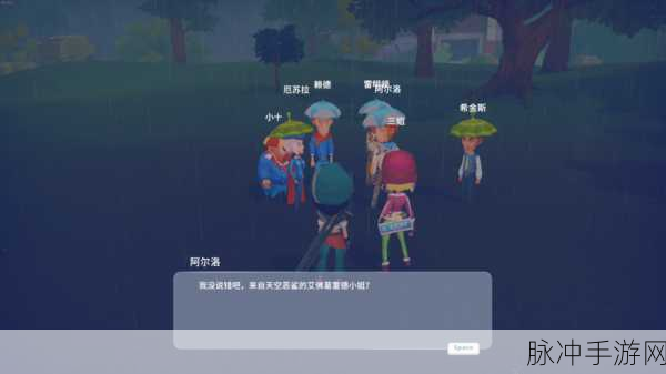波西亚时光手游攻略，揭秘蓝色皮革的获取之道