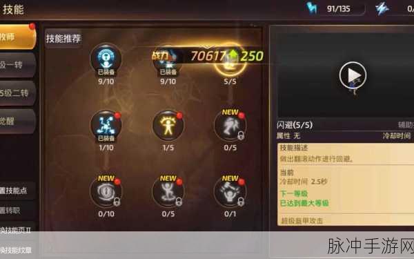 龙之谷手游深度攻略，龙币的妙用与高效获取途径