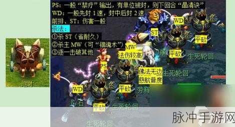 梦幻西游迷宫全攻略，开放时间详解与玩法指南
