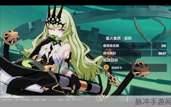 崩坏 3，无限噬界之蛇深度解析与实战攻略